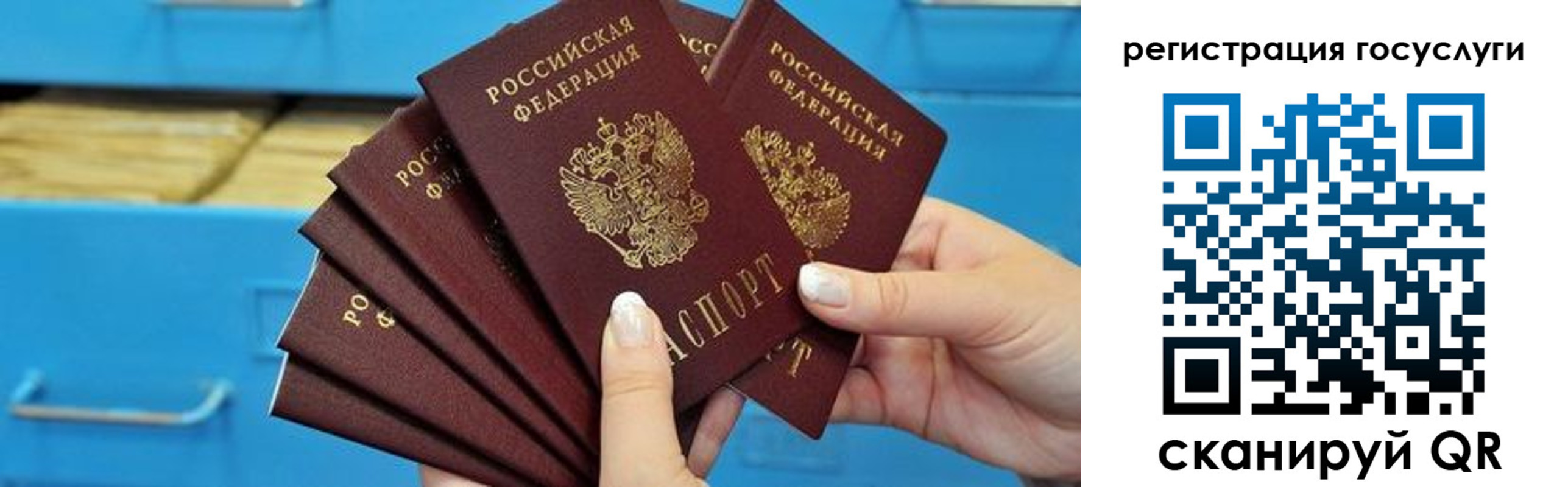 временная регистрация для всех в Лермонтове